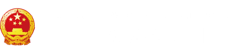 嫩粉逼"